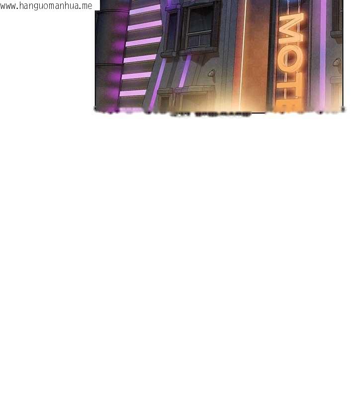 韩国漫画恋爱大富翁韩漫_恋爱大富翁-第38话-你的女友很正点在线免费阅读-韩国漫画-第82张图片