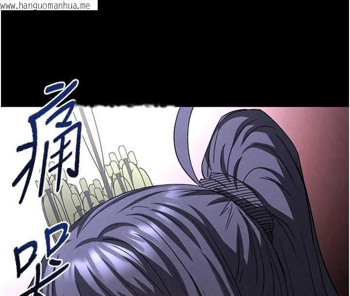 韩国漫画末日雕堡韩漫_末日雕堡-第47话-这可是活生生移植的眼睛在线免费阅读-韩国漫画-第203张图片