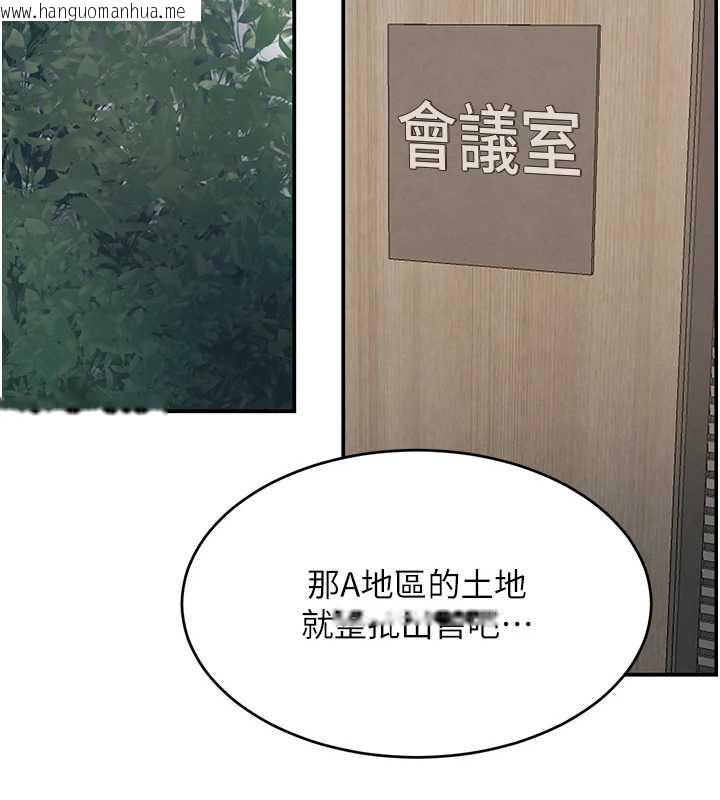 韩国漫画黑道千金韩漫_黑道千金-第51话-剧烈撞击下的痉挛快感在线免费阅读-韩国漫画-第77张图片