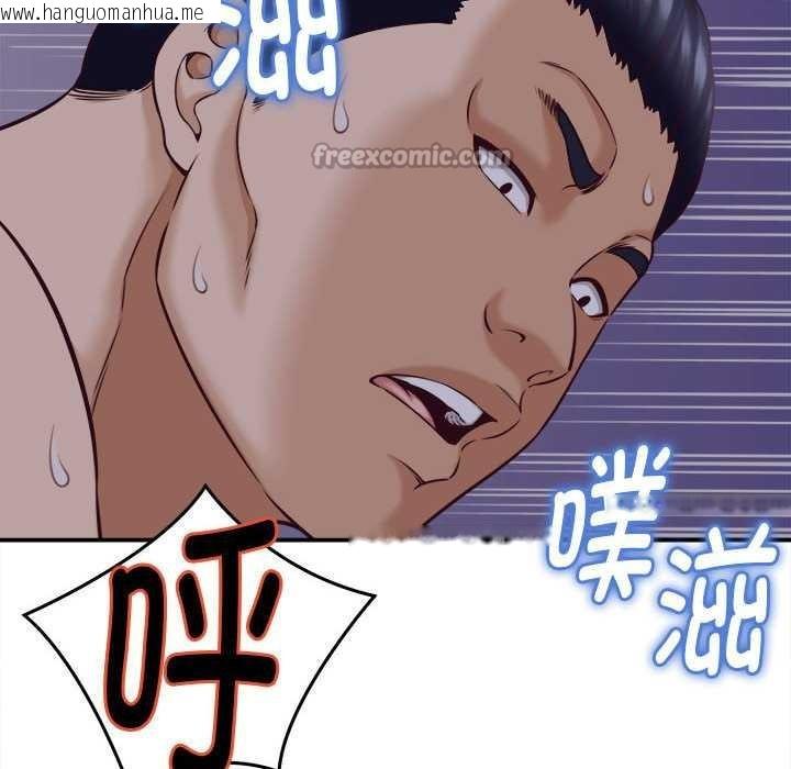 韩国漫画她们的夜晚属于我/与人妻有个秘密韩漫_她们的夜晚属于我/与人妻有个秘密-第10话在线免费阅读-韩国漫画-第126张图片