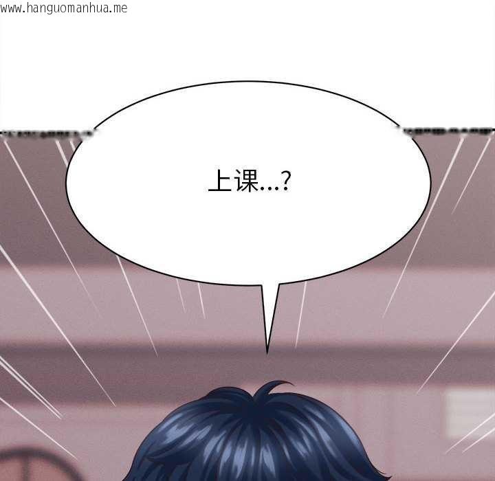 韩国漫画她们的夜晚属于我/与人妻有个秘密韩漫_她们的夜晚属于我/与人妻有个秘密-第10话在线免费阅读-韩国漫画-第58张图片