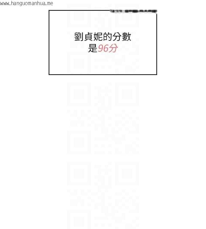 韩国漫画飞机杯女神连线中韩漫_飞机杯女神连线中-第31话-被阿飘侵犯上瘾了在线免费阅读-韩国漫画-第81张图片