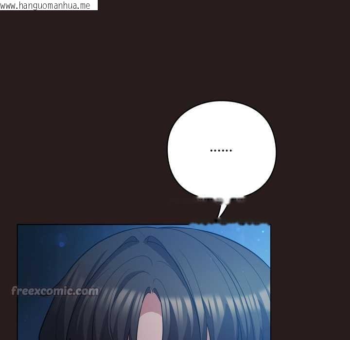 韩国漫画喵来的恋爱韩漫_喵来的恋爱-第37话在线免费阅读-韩国漫画-第42张图片