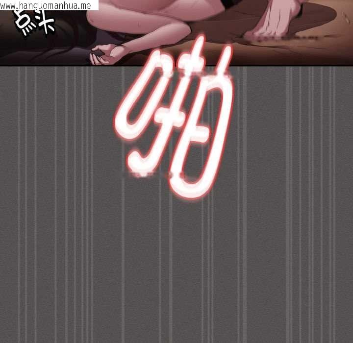 韩国漫画神圣陷阱韩漫_神圣陷阱-第13话在线免费阅读-韩国漫画-第125张图片