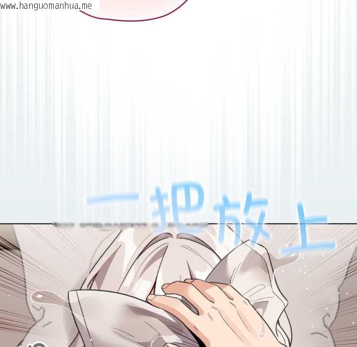 韩国漫画配角的生存任务韩漫_配角的生存任务-第33话在线免费阅读-韩国漫画-第19张图片