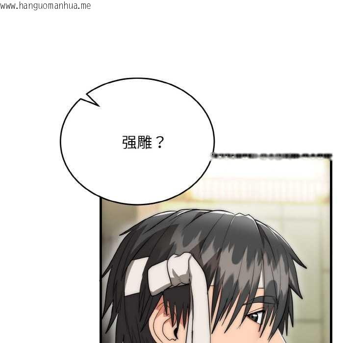 韩国漫画神雕闯都市/强雕：都市润女传说韩漫_神雕闯都市/强雕：都市润女传说-第9话在线免费阅读-韩国漫画-第107张图片