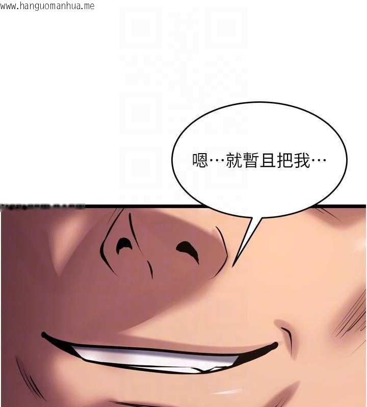 韩国漫画狱火重生韩漫_狱火重生-第36话-姐姐教你怎么做爱在线免费阅读-韩国漫画-第18张图片