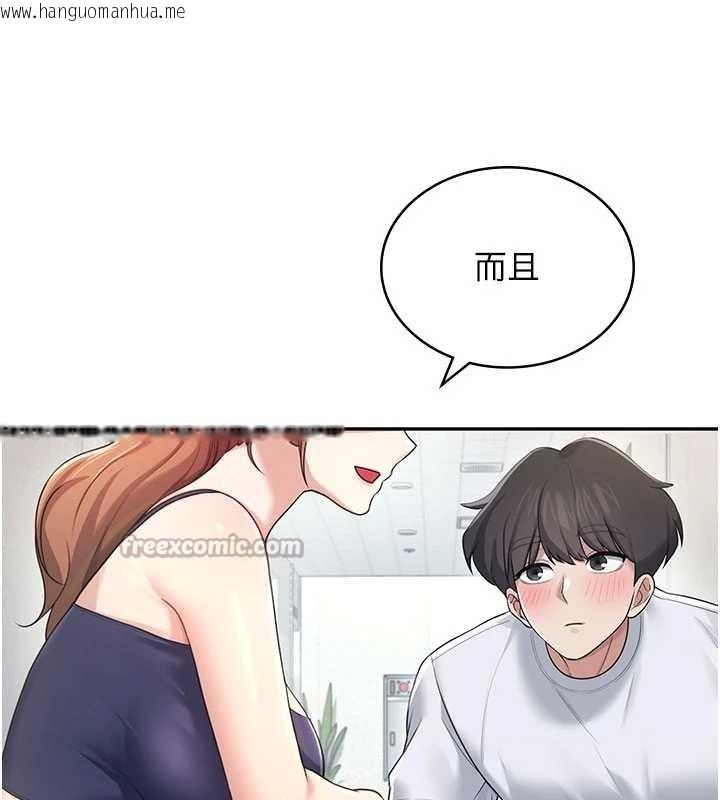 韩国漫画飞机杯女神连线中韩漫_飞机杯女神连线中-第31话-被阿飘侵犯上瘾了在线免费阅读-韩国漫画-第70张图片
