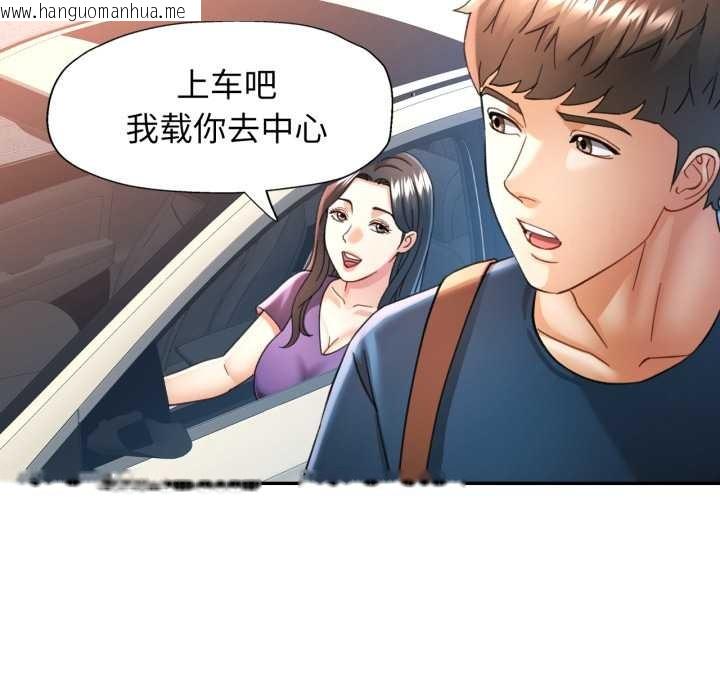 韩国漫画可以爱你吗韩漫_可以爱你吗-第72话在线免费阅读-韩国漫画-第74张图片