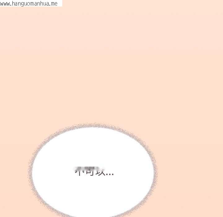 韩国漫画缺德邻居难相处韩漫_缺德邻居难相处-第52话在线免费阅读-韩国漫画-第106张图片