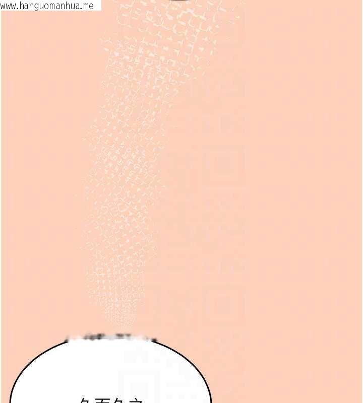 韩国漫画飞机杯女神连线中韩漫_飞机杯女神连线中-第31话-被阿飘侵犯上瘾了在线免费阅读-韩国漫画-第36张图片