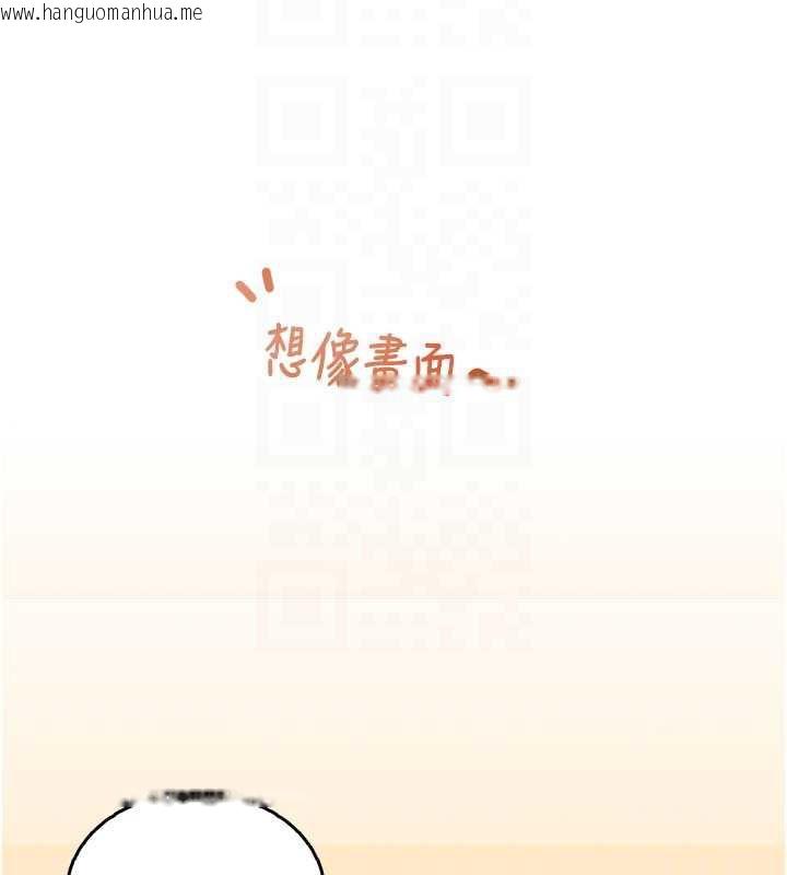 韩国漫画飞机杯女神连线中韩漫_飞机杯女神连线中-第31话-被阿飘侵犯上瘾了在线免费阅读-韩国漫画-第91张图片