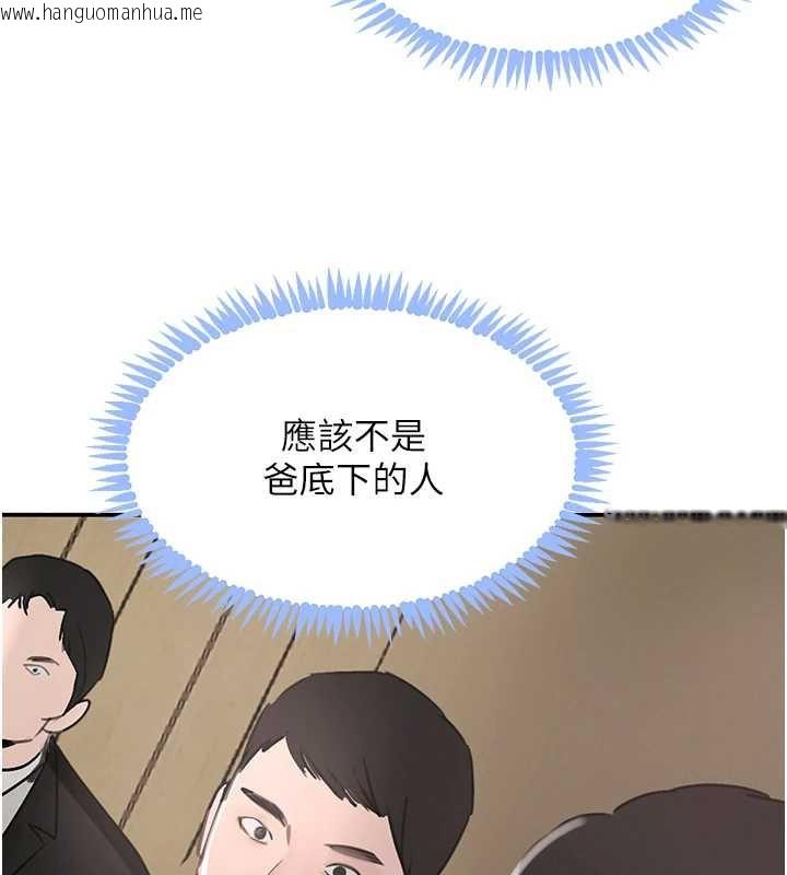 韩国漫画黑道千金韩漫_黑道千金-第51话-剧烈撞击下的痉挛快感在线免费阅读-韩国漫画-第93张图片