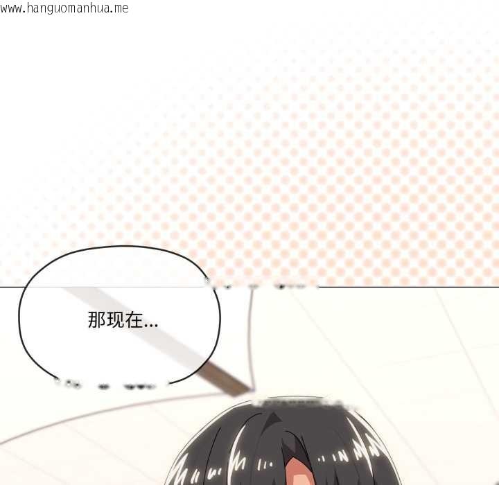 韩国漫画家人之间这样不好吧？韩漫_家人之间这样不好吧？-第65话在线免费阅读-韩国漫画-第36张图片