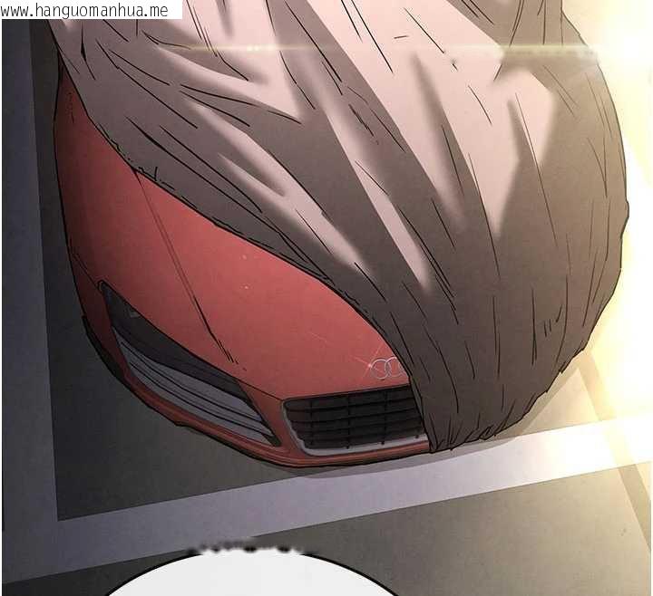 韩国漫画末日雕堡韩漫_末日雕堡-第47话-这可是活生生移植的眼睛在线免费阅读-韩国漫画-第38张图片