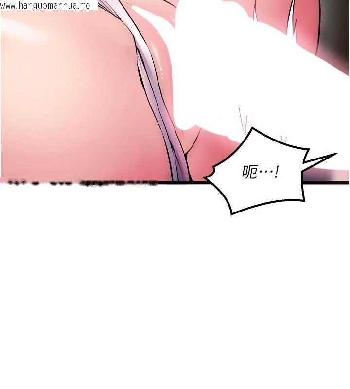 韩国漫画狱火重生韩漫_狱火重生-第36话-姐姐教你怎么做爱在线免费阅读-韩国漫画-第162张图片