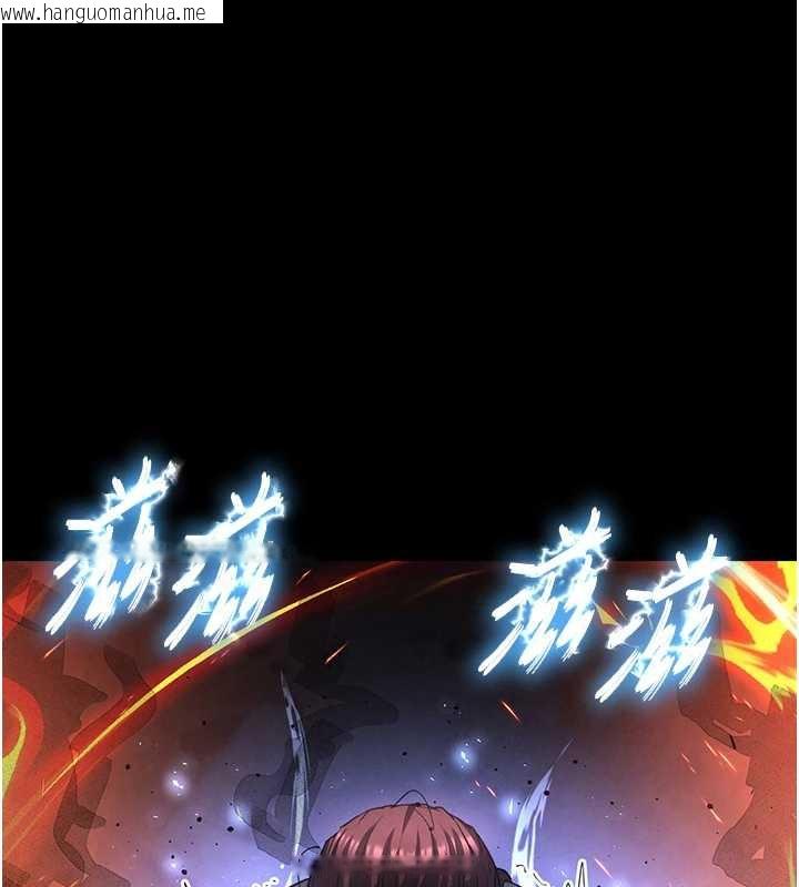 韩国漫画末日雕堡韩漫_末日雕堡-第47话-这可是活生生移植的眼睛在线免费阅读-韩国漫画-第142张图片