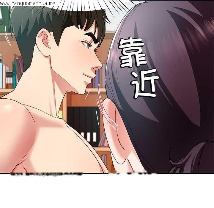 韩国漫画后宫之王韩漫_后宫之王-第53话在线免费阅读-韩国漫画-第16张图片