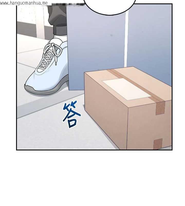 韩国漫画飞机杯女神连线中韩漫_飞机杯女神连线中-第31话-被阿飘侵犯上瘾了在线免费阅读-韩国漫画-第13张图片