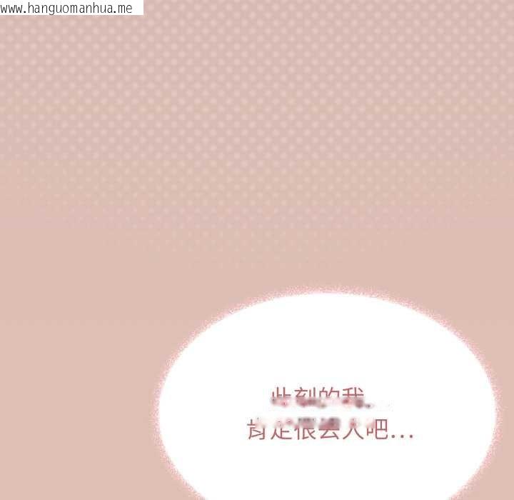 韩国漫画缺德邻居难相处韩漫_缺德邻居难相处-第52话在线免费阅读-韩国漫画-第26张图片