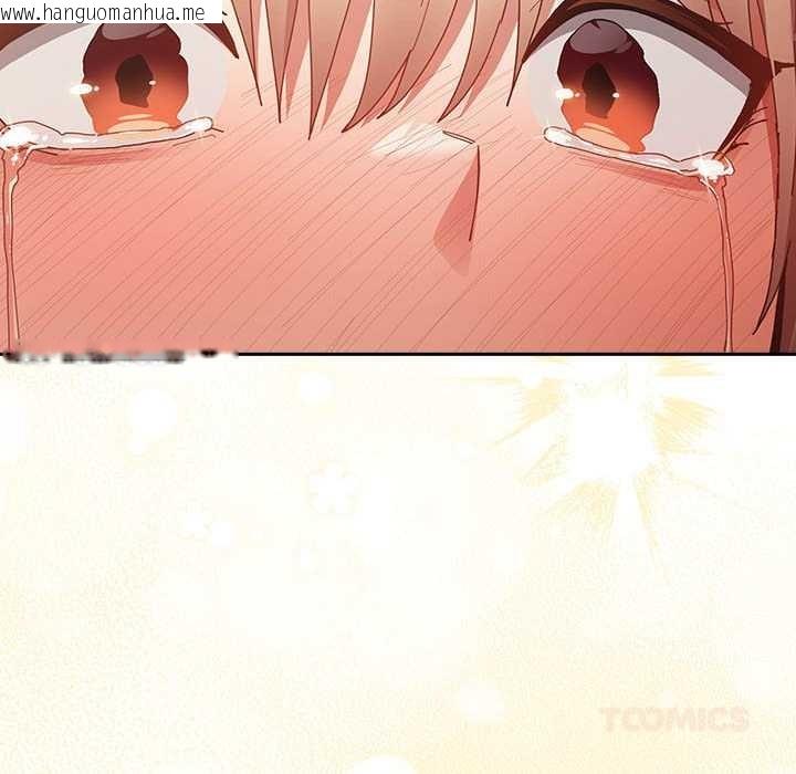 韩国漫画游戏不能这样玩/游戏规则我来定韩漫_游戏不能这样玩/游戏规则我来定-第119话在线免费阅读-韩国漫画-第172张图片