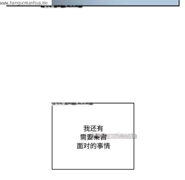 韩国漫画附属品少女的叛逆期韩漫_附属品少女的叛逆期-第18话在线免费阅读-韩国漫画-第164张图片