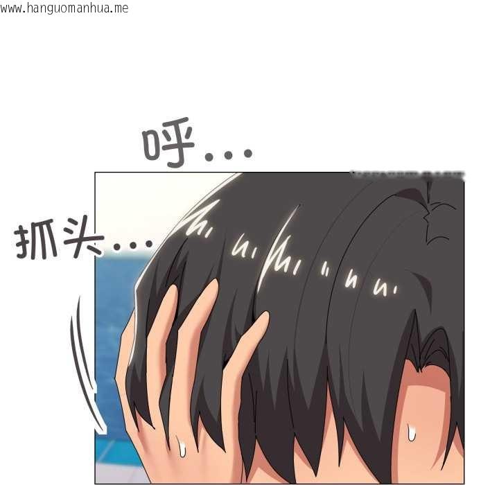 韩国漫画家人之间这样不好吧？韩漫_家人之间这样不好吧？-第65话在线免费阅读-韩国漫画-第35张图片