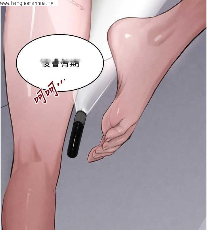 韩国漫画黑道千金韩漫_黑道千金-第51话-剧烈撞击下的痉挛快感在线免费阅读-韩国漫画-第71张图片