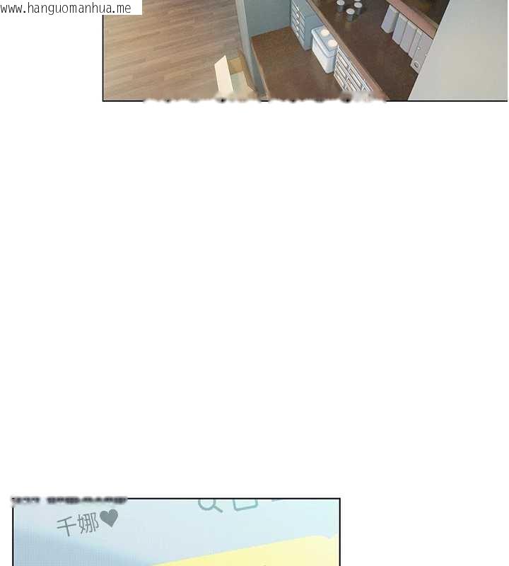 韩国漫画恋爱大富翁韩漫_恋爱大富翁-第38话-你的女友很正点在线免费阅读-韩国漫画-第37张图片