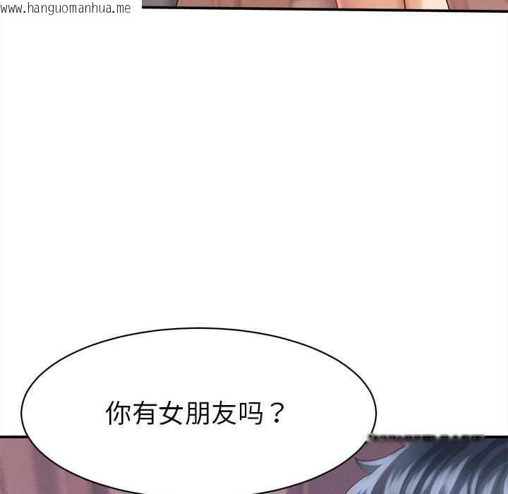 韩国漫画她们的夜晚属于我/与人妻有个秘密韩漫_她们的夜晚属于我/与人妻有个秘密-第10话在线免费阅读-韩国漫画-第13张图片