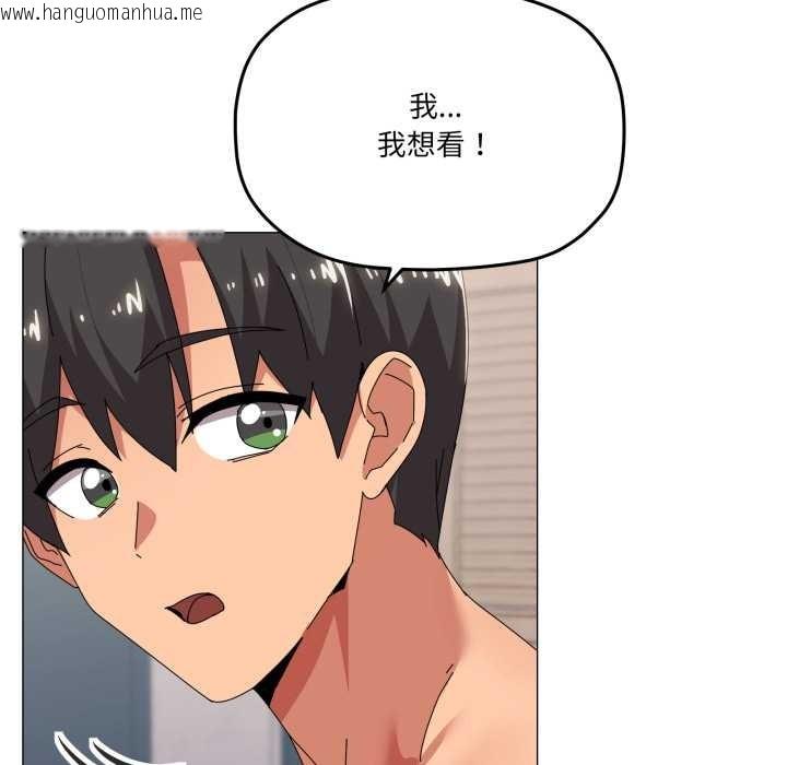 韩国漫画家人之间这样不好吧？韩漫_家人之间这样不好吧？-第65话在线免费阅读-韩国漫画-第61张图片