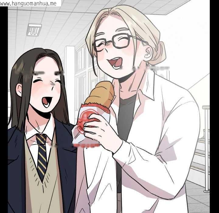 韩国漫画附属品少女的叛逆期韩漫_附属品少女的叛逆期-第18话在线免费阅读-韩国漫画-第31张图片