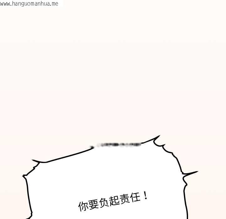 韩国漫画缺德邻居难相处韩漫_缺德邻居难相处-第52话在线免费阅读-韩国漫画-第102张图片