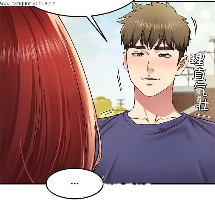 韩国漫画后宫之王韩漫_后宫之王-第53话在线免费阅读-韩国漫画-第119张图片