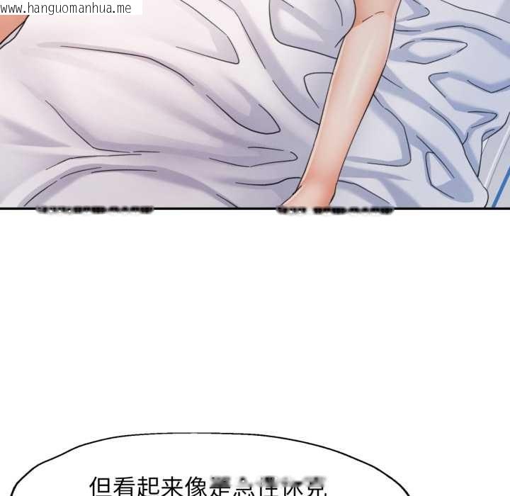 韩国漫画可以爱你吗韩漫_可以爱你吗-第72话在线免费阅读-韩国漫画-第32张图片