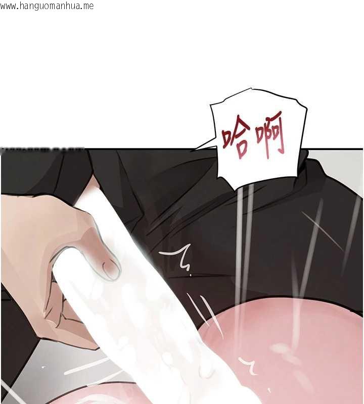 韩国漫画黑道千金韩漫_黑道千金-第51话-剧烈撞击下的痉挛快感在线免费阅读-韩国漫画-第51张图片