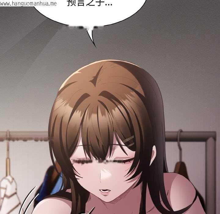 韩国漫画神圣陷阱韩漫_神圣陷阱-第13话在线免费阅读-韩国漫画-第50张图片