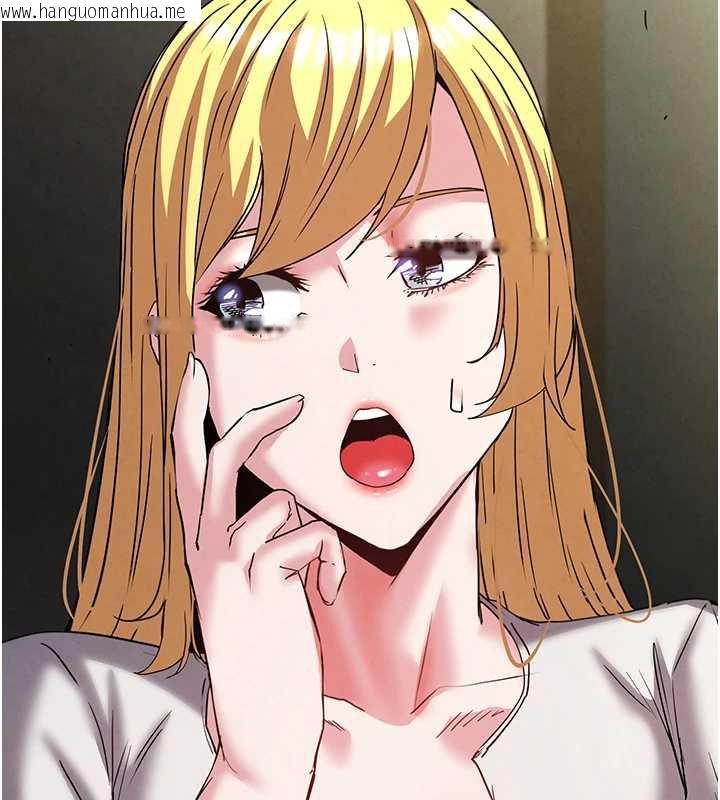 韩国漫画末日雕堡韩漫_末日雕堡-第47话-这可是活生生移植的眼睛在线免费阅读-韩国漫画-第214张图片