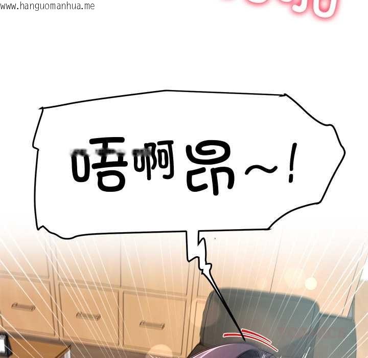 韩国漫画后宫之王韩漫_后宫之王-第53话在线免费阅读-韩国漫画-第57张图片