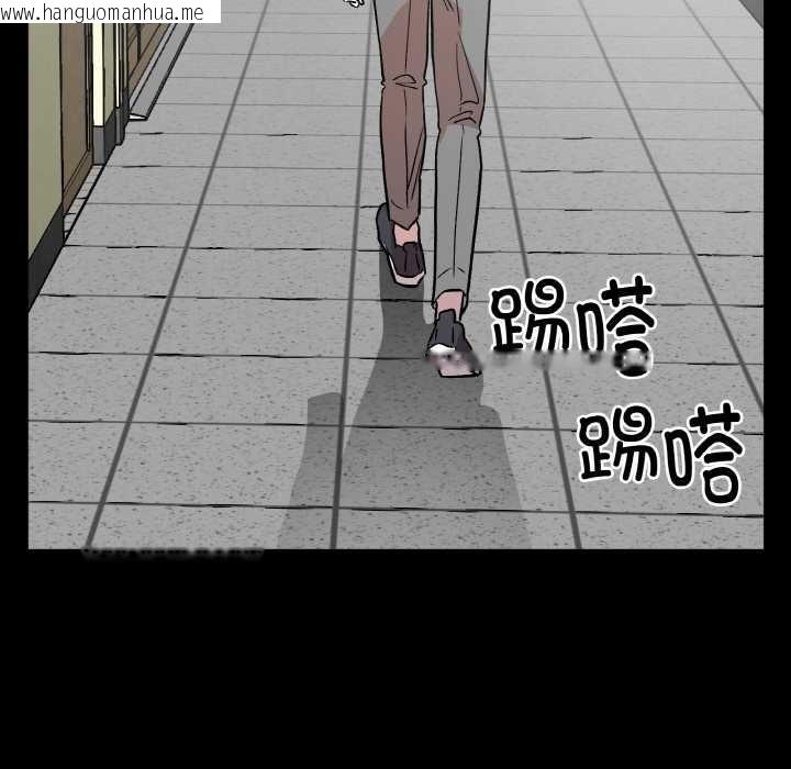 韩国漫画附属品少女的叛逆期韩漫_附属品少女的叛逆期-第18话在线免费阅读-韩国漫画-第34张图片