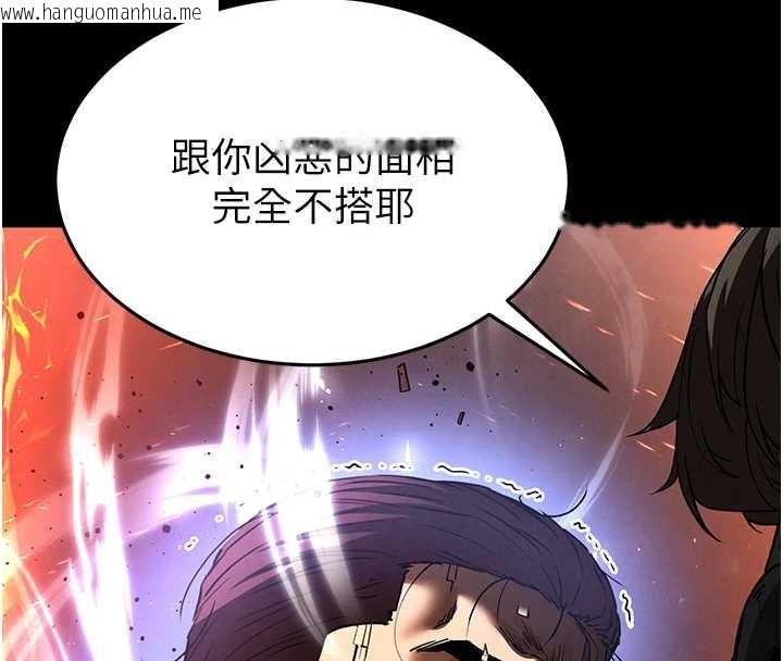 韩国漫画末日雕堡韩漫_末日雕堡-第47话-这可是活生生移植的眼睛在线免费阅读-韩国漫画-第162张图片