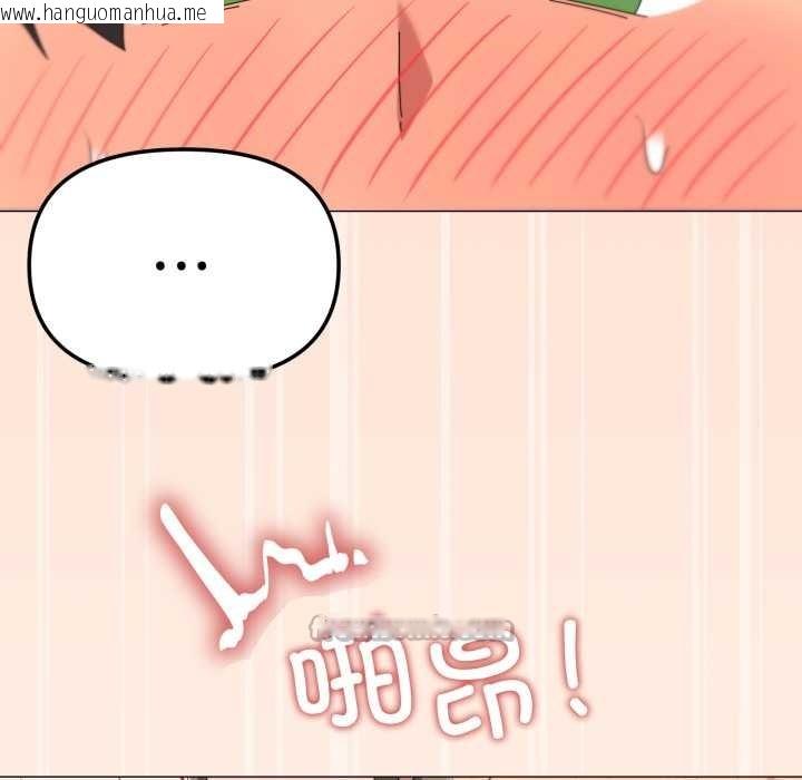 韩国漫画家人之间这样不好吧？韩漫_家人之间这样不好吧？-第65话在线免费阅读-韩国漫画-第90张图片