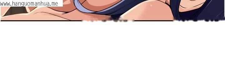 韩国漫画里长孙子开麦啦韩漫_里长孙子开麦啦-第26话-S倾向被激发了!!在线免费阅读-韩国漫画-第12张图片