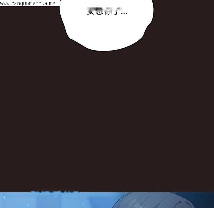 韩国漫画喵来的恋爱韩漫_喵来的恋爱-第37话在线免费阅读-韩国漫画-第9张图片