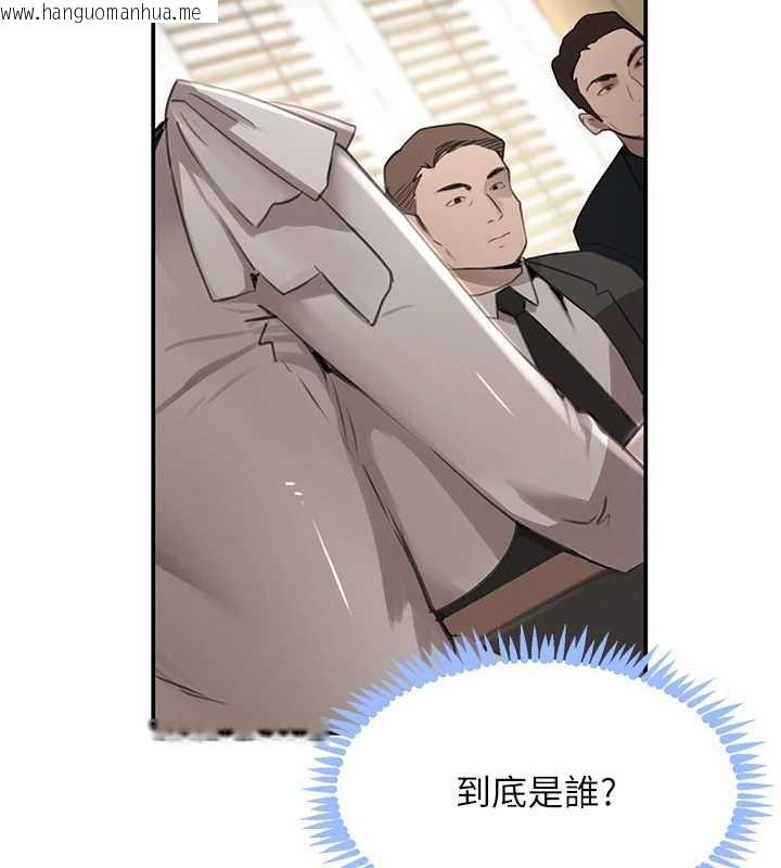 韩国漫画黑道千金韩漫_黑道千金-第51话-剧烈撞击下的痉挛快感在线免费阅读-韩国漫画-第92张图片