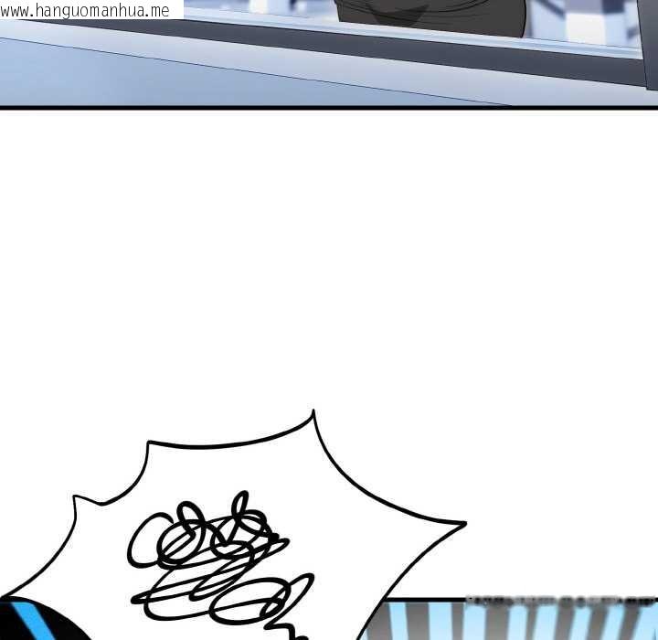 韩国漫画神雕闯都市/强雕：都市润女传说韩漫_神雕闯都市/强雕：都市润女传说-第9话在线免费阅读-韩国漫画-第8张图片