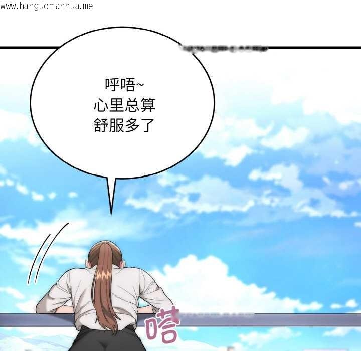 韩国漫画神雕闯都市/强雕：都市润女传说韩漫_神雕闯都市/强雕：都市润女传说-第9话在线免费阅读-韩国漫画-第12张图片