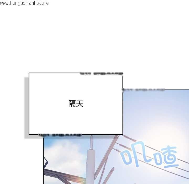 韩国漫画喵来的恋爱韩漫_喵来的恋爱-第37话在线免费阅读-韩国漫画-第49张图片