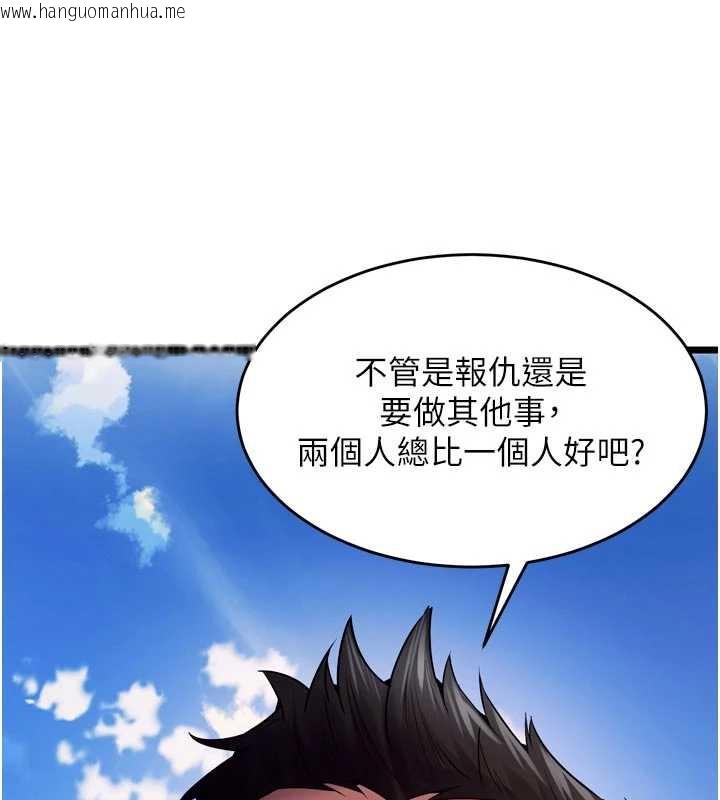 韩国漫画狱火重生韩漫_狱火重生-第36话-姐姐教你怎么做爱在线免费阅读-韩国漫画-第20张图片