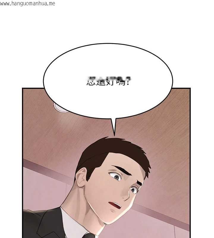 韩国漫画黑道千金韩漫_黑道千金-第51话-剧烈撞击下的痉挛快感在线免费阅读-韩国漫画-第96张图片